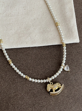 小众设计感摇摇木马锆石爱心珍珠项链女童趣精致时尚颈链锁骨链