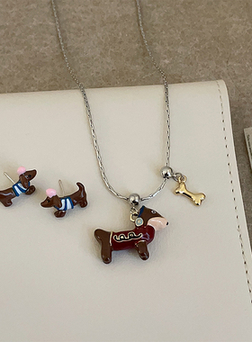 卡通潮流滴油腊肠狗项链耳钉女萌趣可爱时尚气质百搭颈链毛衣链