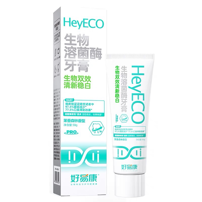 清新口气牙膏Hawking/好易康