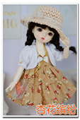 4色入套装 小碎花吊带裙bjd1 6分十月初娃衣铺限量定制A13