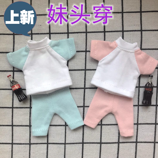 现货粉蓝T恤裤子运动套装服装妹头娃娃ixdollbjd娃娃衣服8分A94
