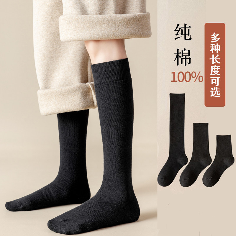 阪织屋官方旗舰店袜子女长筒袜春秋季纯棉中筒女士堆堆袜配乐福皮