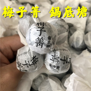 专拍链接 单株定制 邮费补差