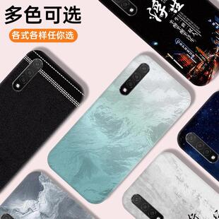 适用于华为nova6 5G/nova6 4G手机后盖塑料替换背盖板耐摔外壳