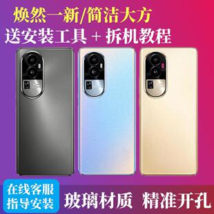 适用OPPO Reno10后盖reno10pro手机玻璃电池盖替换外壳更换背后屏