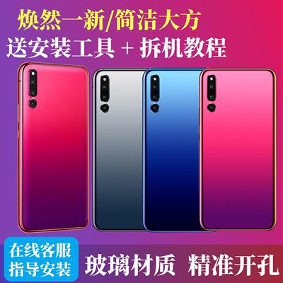 适用于荣耀魔术2后盖玻璃