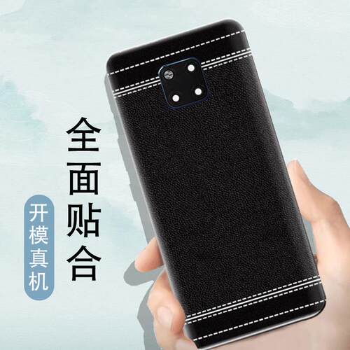 适用华为Mate20Pro后盖替换背板