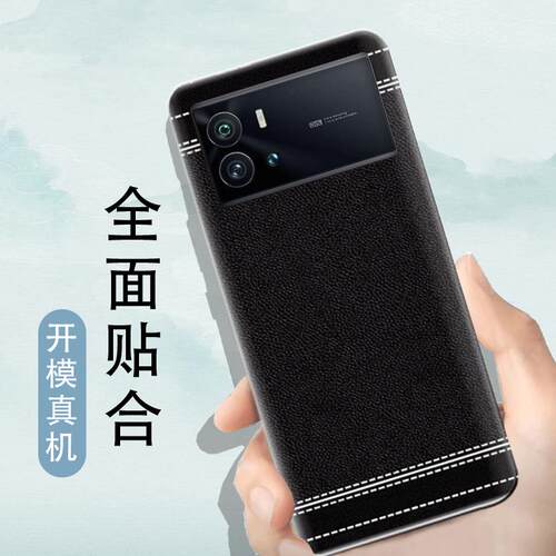 适用于VivoiQOO9Pro后盖电池盖