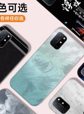 适用于一加8t手机塑料后盖1+8T电池背盖全新外壳耐摔后屏替换改装