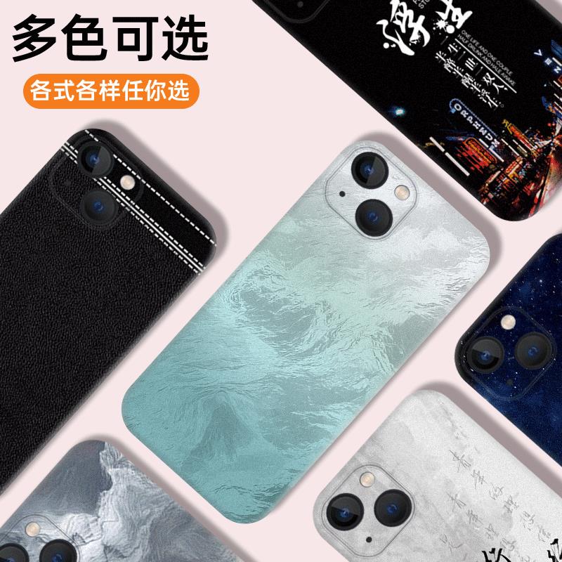 适用于苹果13手机塑料后盖