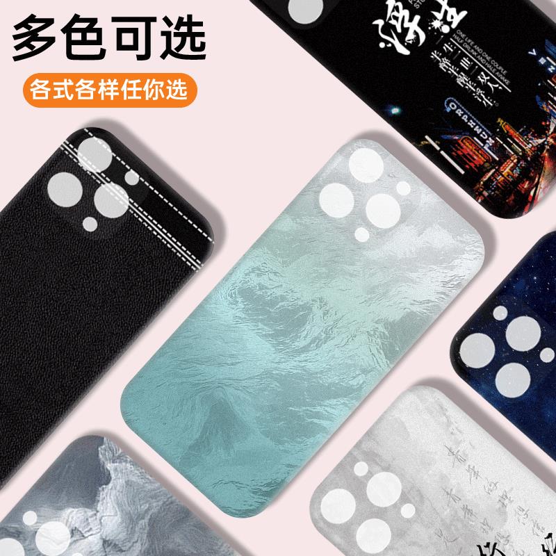 适用于iPhone11promax手机塑料