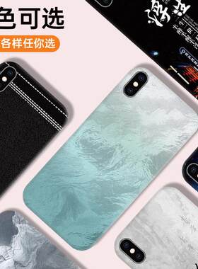 适用于苹果xr手机塑料后盖iPhone
