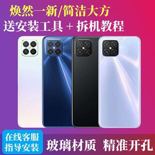 适用华为nova8se后盖NOVA8SE玻璃电池盖全新替换背屏外壳更换盖板