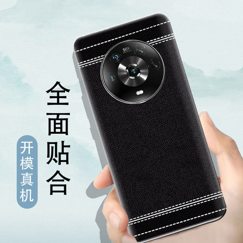 适用于荣耀魔术4后盖替换电池盖