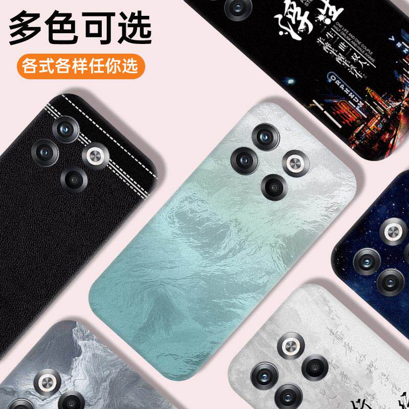 适用于一加ACEpro手机塑料后盖