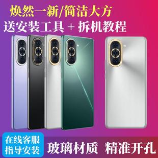 适用华为nova10后盖 nova10pro手机玻璃电池盖全新更换背外壳盖板