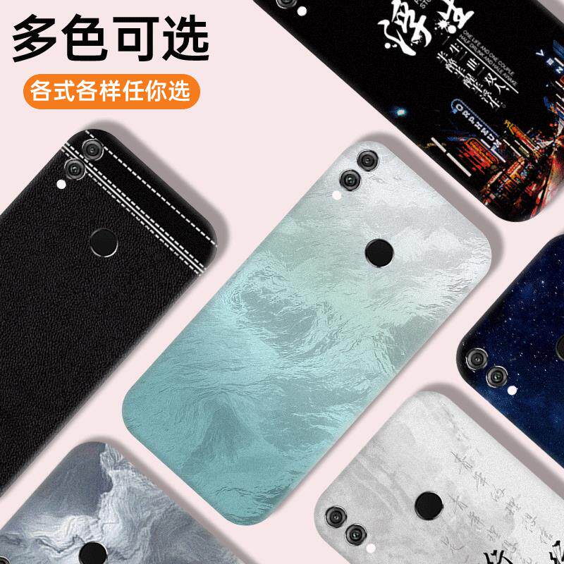 适用于荣耀8x手机塑料后盖