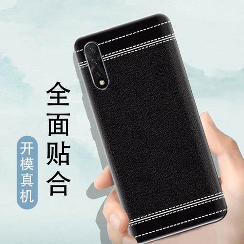适用VivoiQOONeo后盖替换电池盖