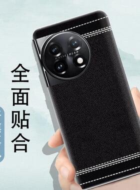 适用Oneplus一加11后盖塑料1+11玻璃手机无标电池盖替换后壳外壳