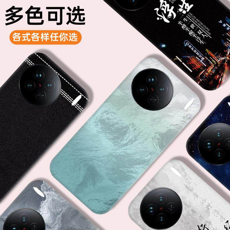 适用于VIVO X90手机塑料后盖原改装外壳替换电池后屏耐摔全新