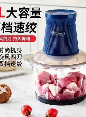 蒜泥神器搅蒜器打蒜器电动蒜蓉捣碎器全自动压蒜器压蒜器料理机