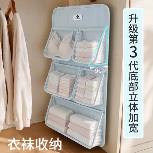 内衣收纳袋学生住宿舍专用衣柜悬挂式文胸襪子网兜内裤收纳包神器