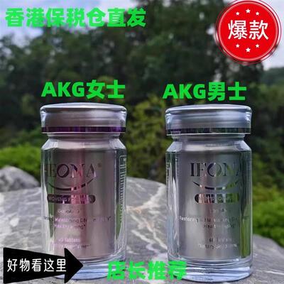 HIME嘿米基因akg逆时光GeneAKG医奥纳韩国正品原装未来之星卢迪亚