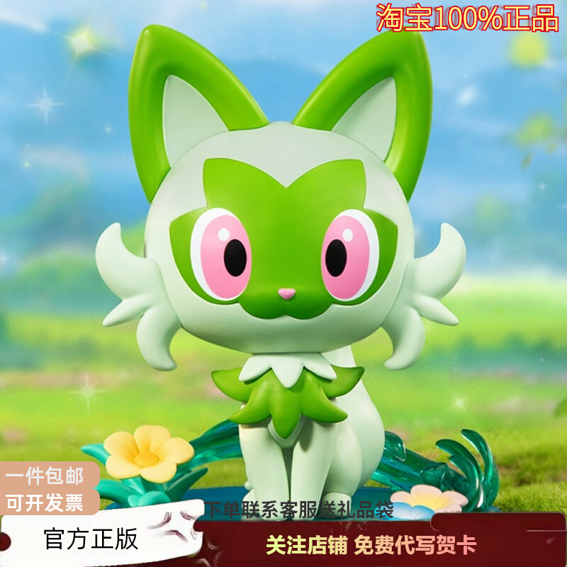 新叶喵神奇宝贝中尺寸潮玩摆件润水鸭呆火鳄宝可梦手办皮卡丘伊布