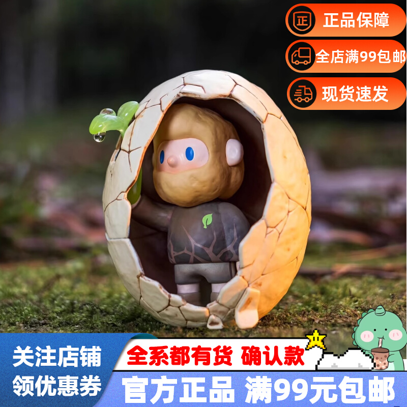 FARMER BOB如果情绪有回应系列盲盒潮玩新品bob11代手办礼物确认