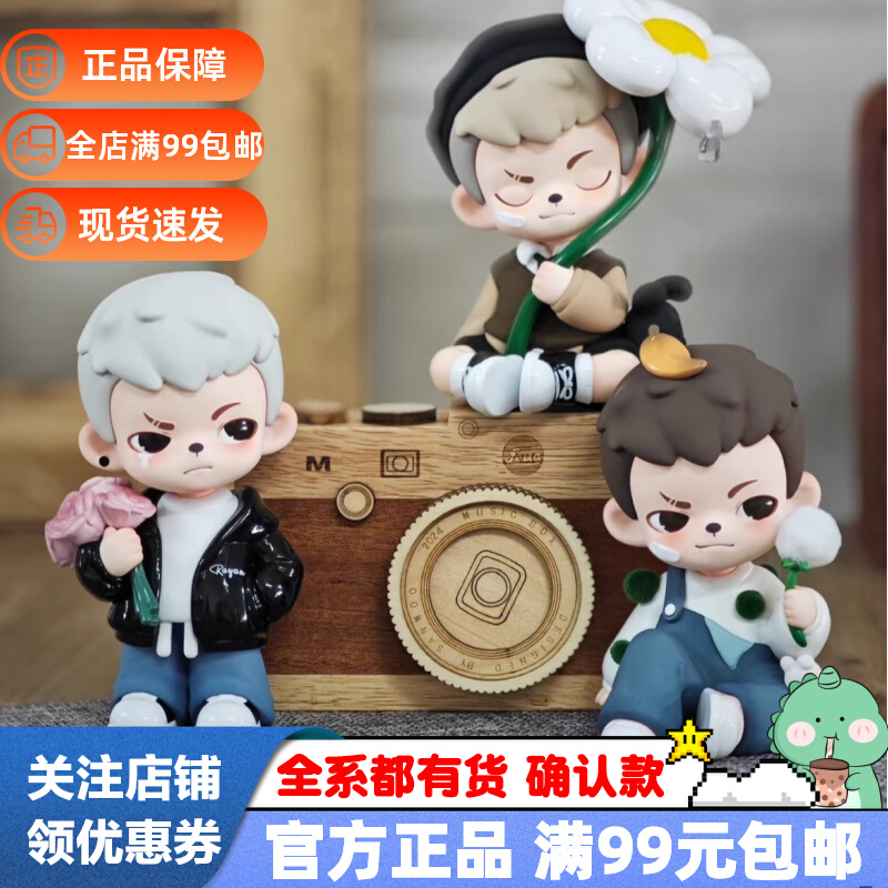 三代Rayan万物生长系列盲盒年少时光2代哥哥3代潮玩手办隐藏确认