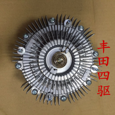 陆地巡洋舰4500 4700 LC100 LC80 风扇耦合器 水泵耦合器 偶合器