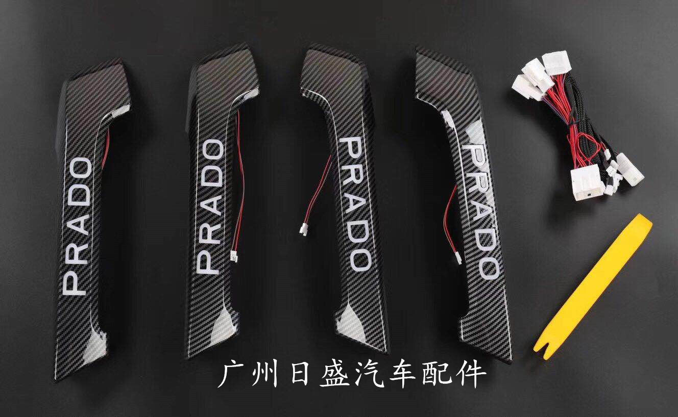 10-20 모델에 적합 PRADON 내부 풀 프레임 횡포한 2700 내부 수정 특수 도어 팔걸이 프레임 핸들