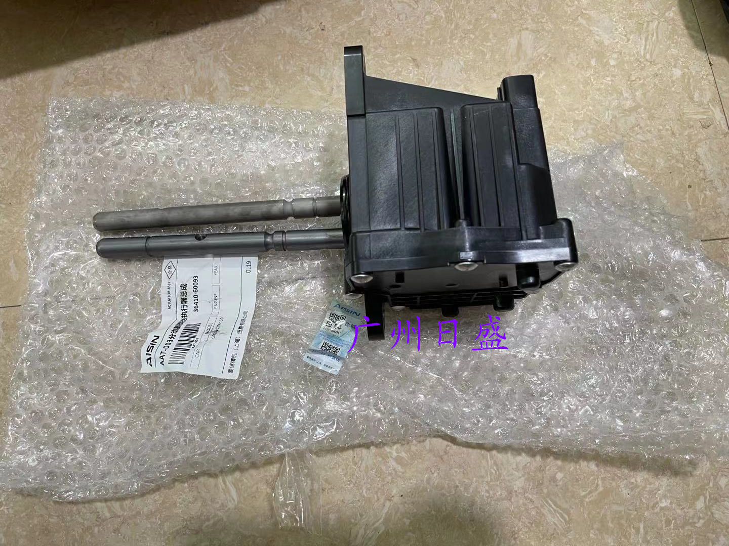 霸道 普拉多 LC120 LC150 分动箱电机 分动箱马达 分动箱执行器