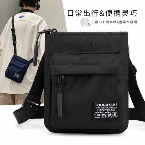 品牌官方wepower新款男士潮流斜挎包简约超薄单肩包户外运动小挎