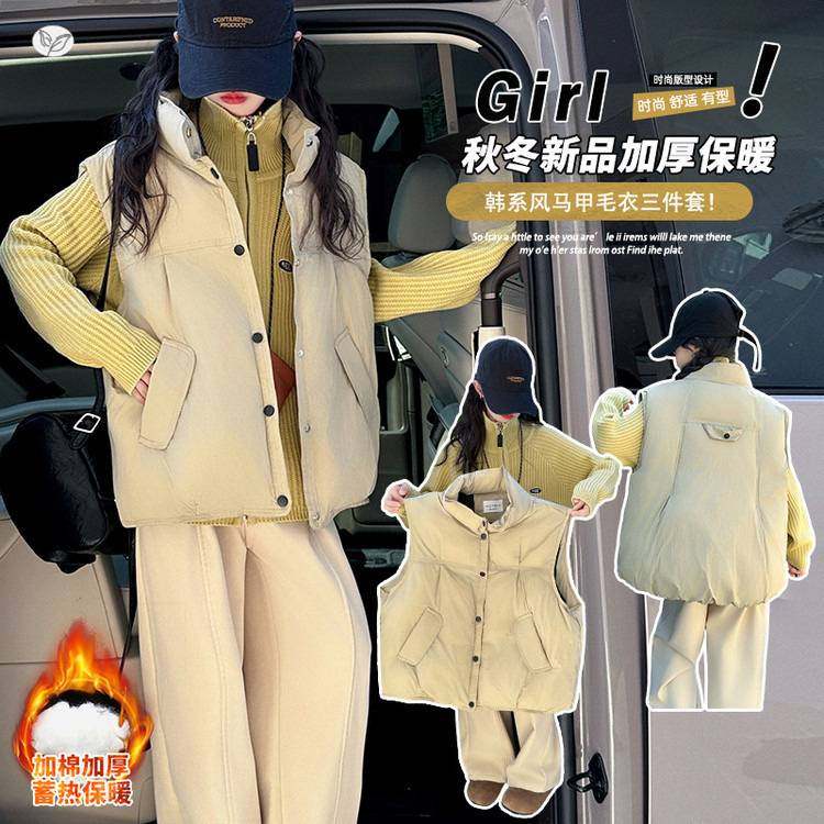 专柜品牌女童马甲套装2025秋冬新款中大童休闲毛衣开衫夹棉背心阔