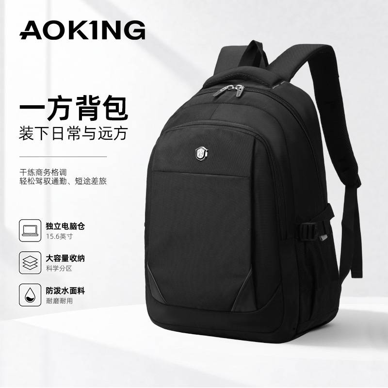 品牌官方奥王通勤高端双肩包USB充电数据线笔记本电脑包商务背包
