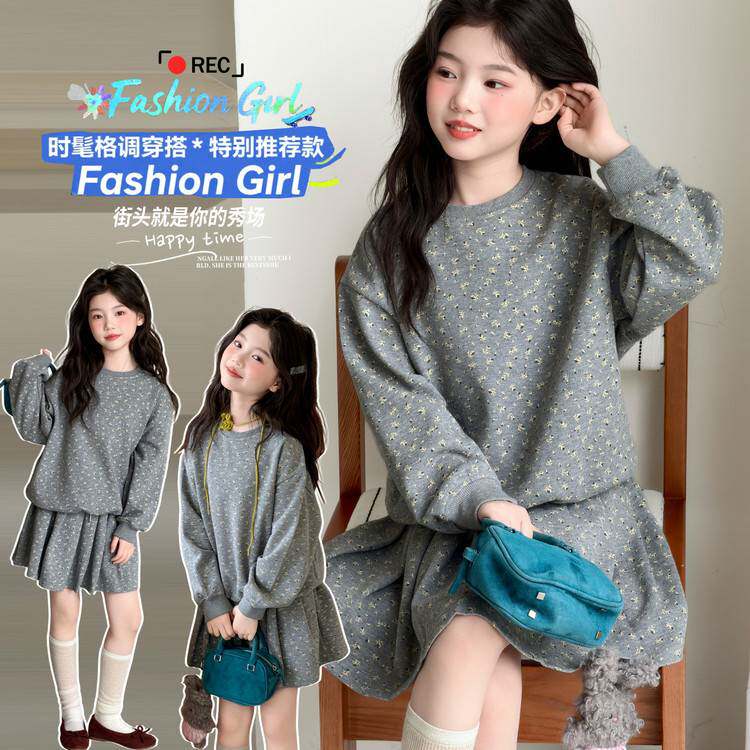 专柜品牌女童卫衣套装2026年新款儿童装女孩春秋休闲运动碎花两件