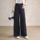 新款 女2026春季 高腰显瘦遮肉洋气百搭 阔腿裤 专柜品牌气质通勤西装