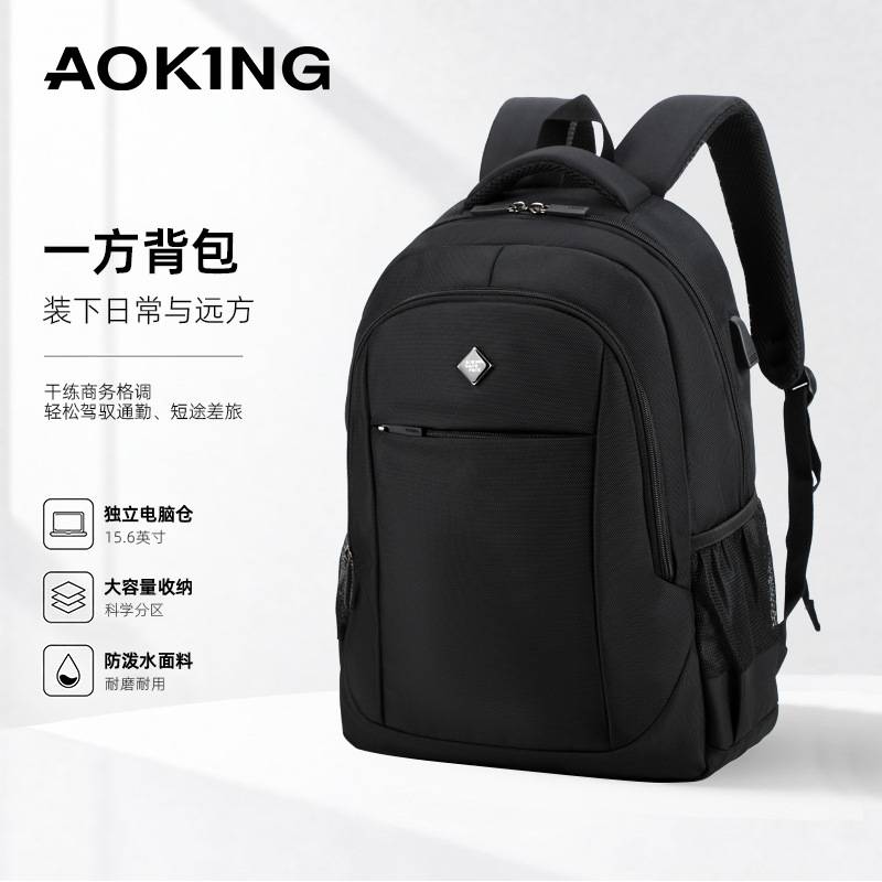 品牌官方奥王双肩包大容量商务电脑双肩背包男士高中初中学生书包