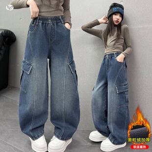 专柜品牌女童2025年冬季新款复古牛仔加绒工装阔腿裤中大童酷女孩