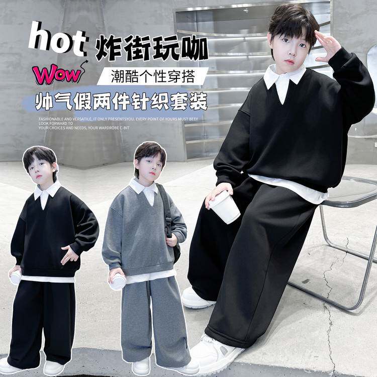 专柜品牌男童衬衫领假两件卫衣套装中大童春季新款儿童运动两件套