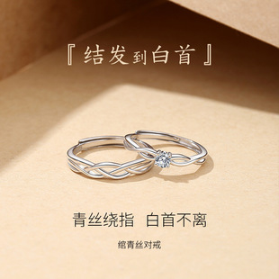 s925纯银原创设计情侣对戒男女指环戒指情侣款带钻七夕情人节
