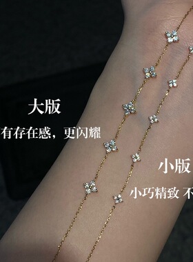流光溢彩~S925纯银镀18K金四叶草迷你版满天星锆石手链爆闪送礼物