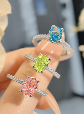 时尚轻奢鸽子蛋冰花切冰海蓝戒指简约帕帕拉恰高碳钻苹果绿指环