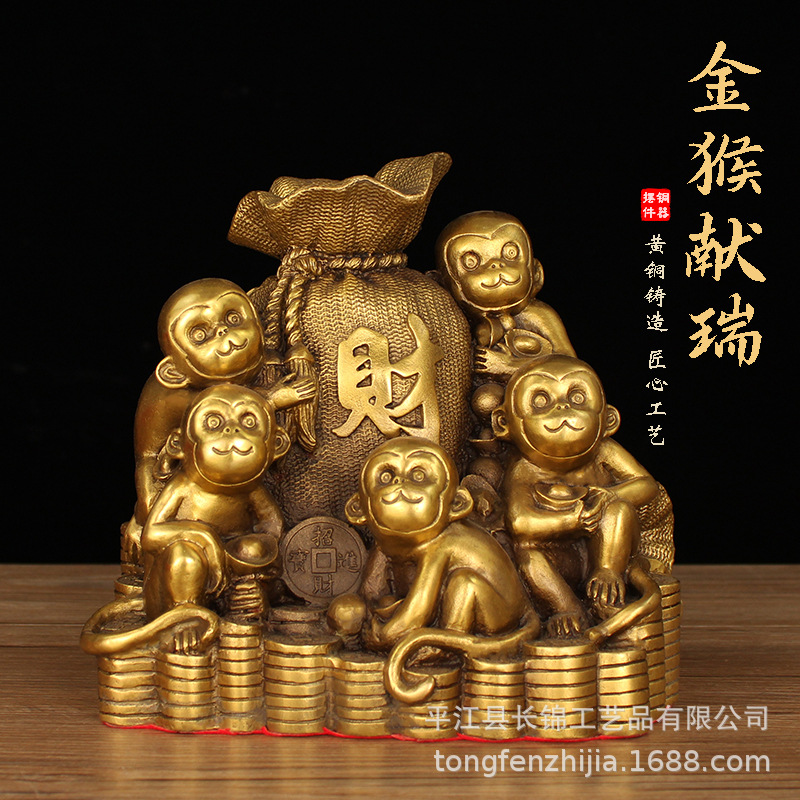 铜猴子摆件金猴献宝福猴客厅办公室桌面装饰礼品生肖猴聚宝猴