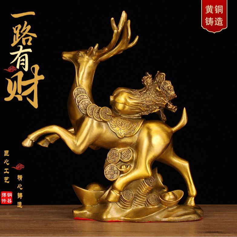 铜鹿摆件客厅铜钱白菜鹿电视柜玄关酒柜铜鹿摆件铜一对乔迁礼物