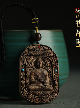 沉香十二生肖高档无事牌属龙的本命年实用礼物男士项链女挂饰吊坠