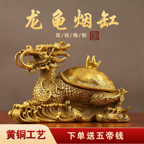 黄铜开盖龙龟摆件霸下赑屃黄铜子母龙头龟铜制烟灰缸工艺品
