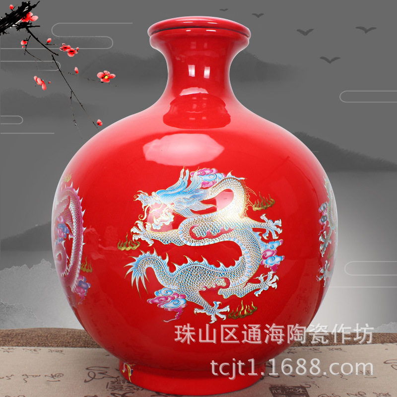 景德镇陶瓷 10斤装平盖红色仿古密封白酒瓶酒坛子 腾龙 厂家直销