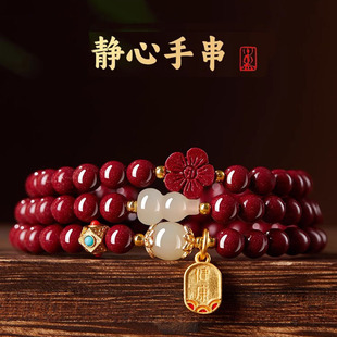 保真朱砂手串女三圈佛珠福禄手链晶体砂多圈百福紫金砂多圈礼物